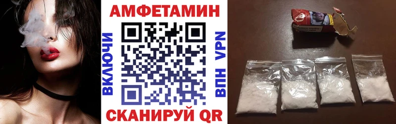 АМФ Розовый  Дедовск 