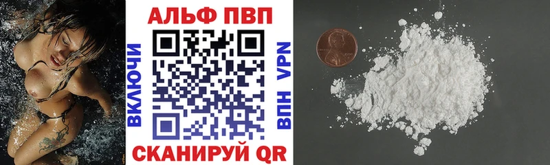 Alpha PVP крисы CK  купить наркотики цена  Дедовск 