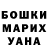 Кокаин Fish Scale nata danevuh