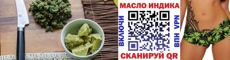 Печенье с ТГК конопля  мега tor  Дедовск  закладки 