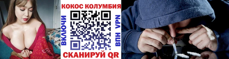 купить наркотик  Дедовск  мориарти какой сайт  Cocaine FishScale 