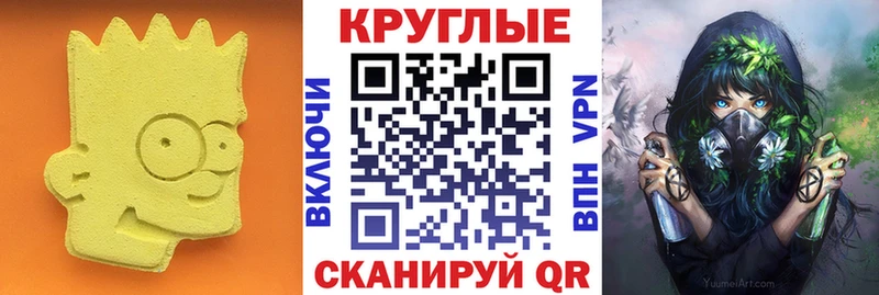 ЭКСТАЗИ таблы Дедовск