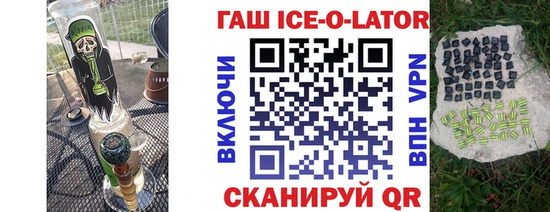ГАШ VHQ Дедовск