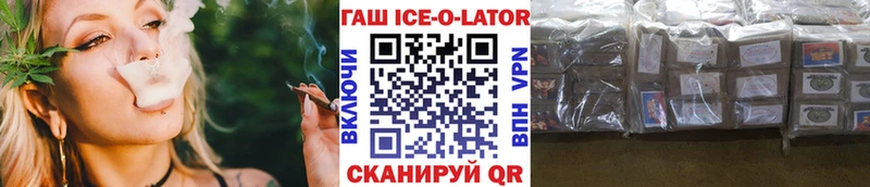 где найти наркотики  Дедовск  ГАШИШ гарик 