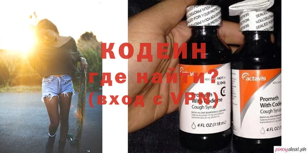 синтетический гашиш Володарск