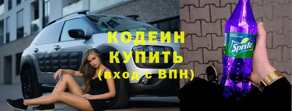 синтетический гашиш Вязьма