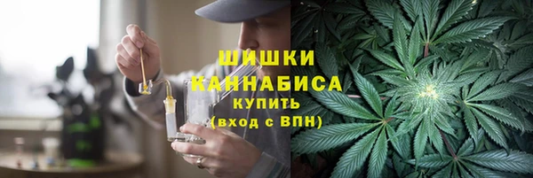 MESCALINE Рославль