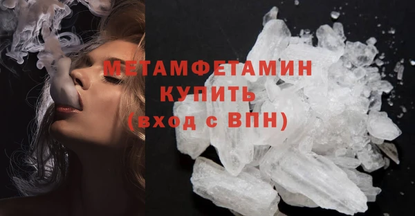 сатива Россошь