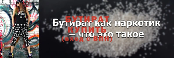 наркотики Вяземский