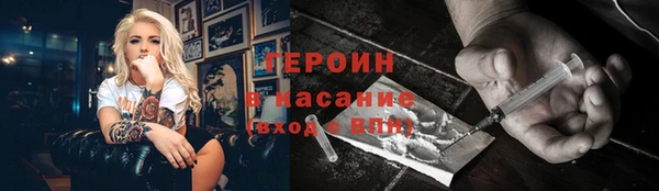 кокаин премиум Дмитров