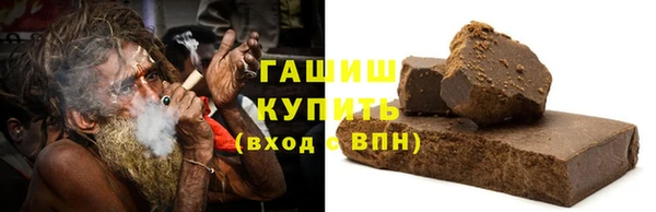 синтетический гашиш Вязьма