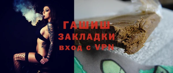 наркотики Вяземский