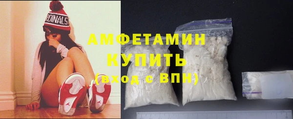 ГАЛЛЮЦИНОГЕННЫЕ ГРИБЫ Горно-Алтайск