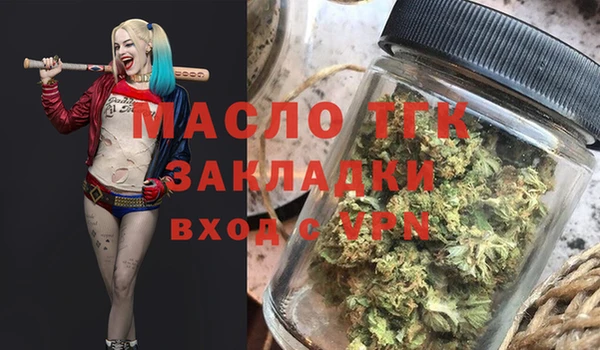 наркотики Вяземский