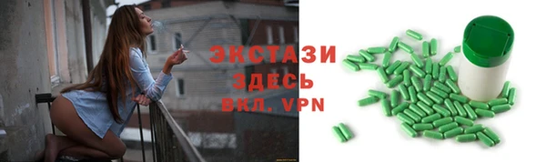синтетический гашиш Вязьма