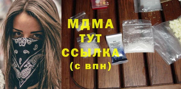 таблы Волоколамск