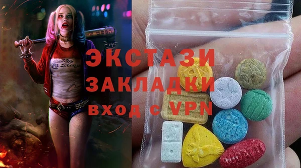 ГАЛЛЮЦИНОГЕННЫЕ ГРИБЫ Горно-Алтайск