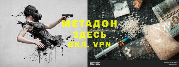 наркотики Вяземский