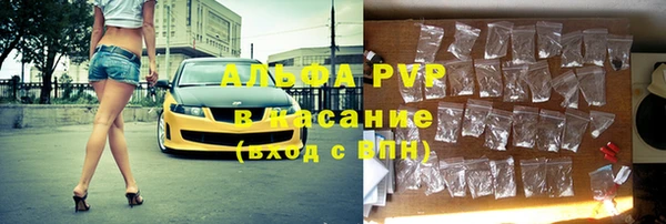 синтетический гашиш Вязьма