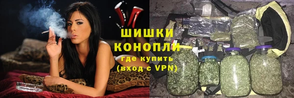 синтетический гашиш Вязьма