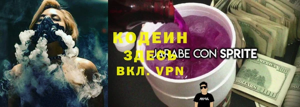 синтетический гашиш Вязьма