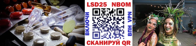 LSD-25 экстази ecstasy  наркошоп  Дедовск 