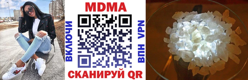 MDMA Molly  Дедовск 