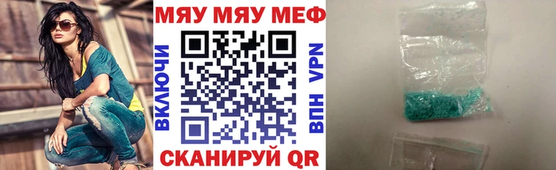 где купить наркоту  Дедовск  mega вход  МЕФ VHQ 