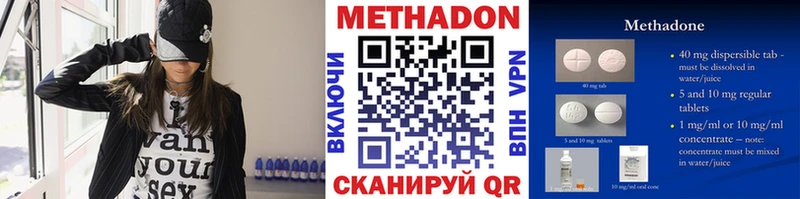цена наркотик  Дедовск  Метадон белоснежный 