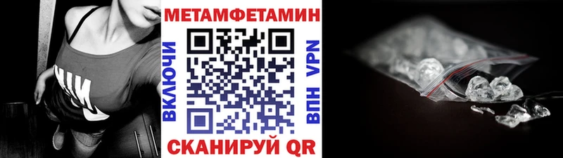 Метамфетамин винт  Дедовск 