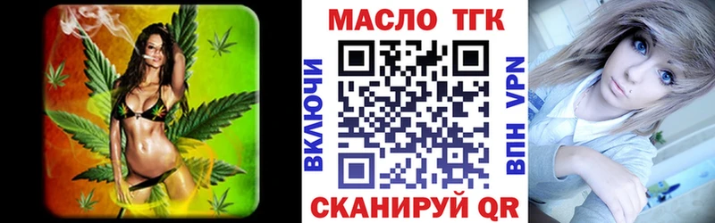 Дистиллят ТГК вейп с тгк  дарнет шоп  Дедовск 