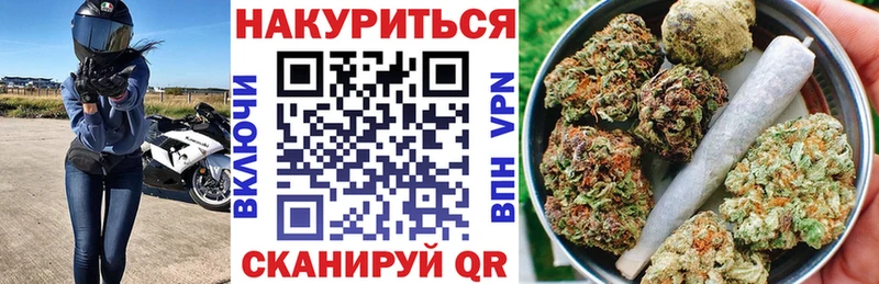 блэк спрут ссылка  мориарти состав  Шишки марихуана AK-47  Дедовск 